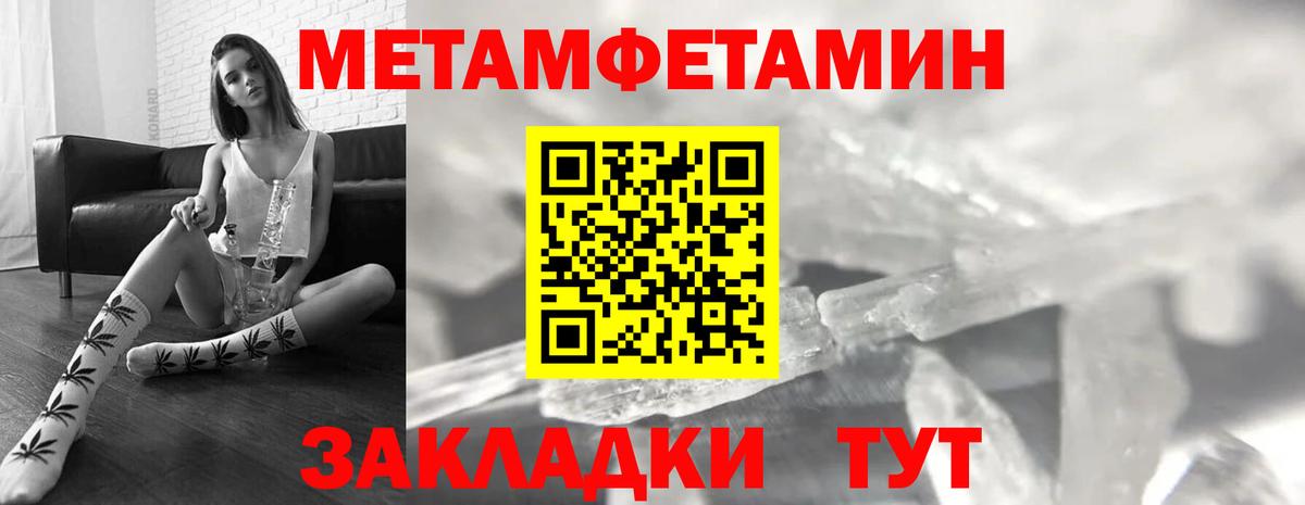 АМФЕТАМИН Розовый Гудермес