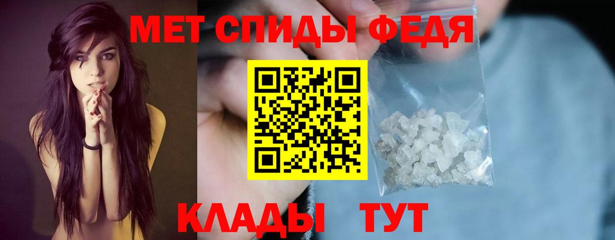 АМФЕТАМИН VHQ  Вход с VPN  Амфетамин  Гудермес 