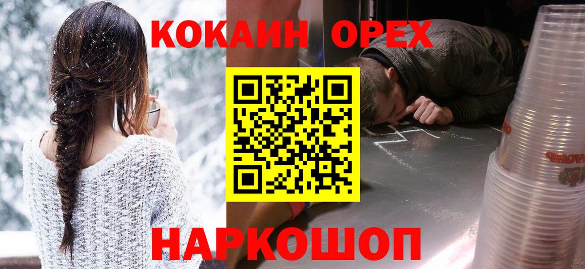 Cocaine Fish Scale  Вход с VPN  КОКАИН 98%  Гудермес 