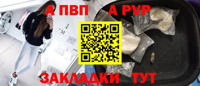 стаф Железноводск