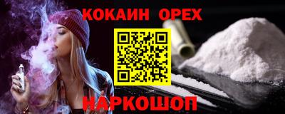 стаф Железноводск
