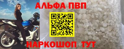 стаф Железноводск