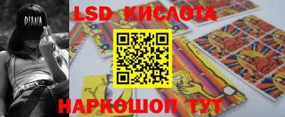 МДМА Железногорск
