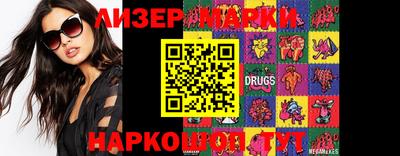МДМА Железногорск