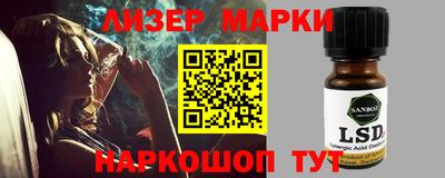 МДМА Железногорск