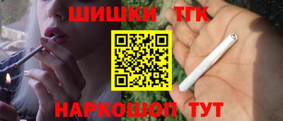 стаф Железноводск