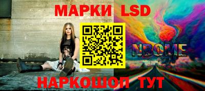 МДМА Железногорск