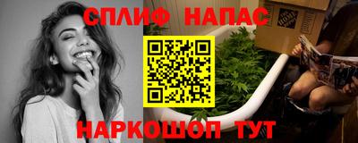 МДМА Железногорск