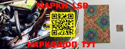 стаф Железноводск