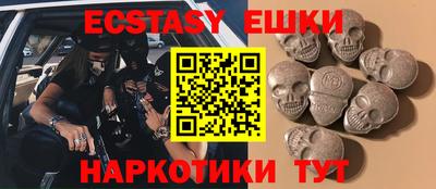 стаф Железноводск