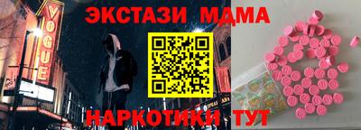 стаф Железноводск