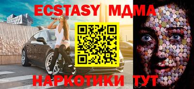 МДМА Железногорск