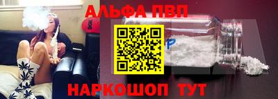 стаф Железноводск