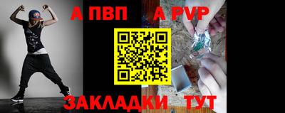 стаф Железноводск