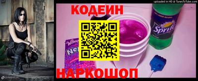 стаф Железноводск