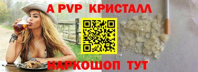 стаф Железноводск