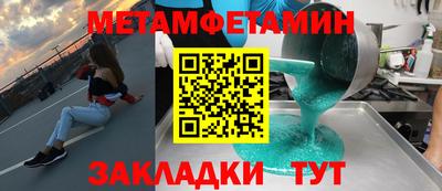 МДМА Железногорск
