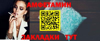 стаф Железноводск