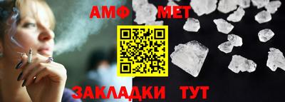 МДМА Железногорск
