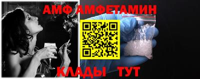 стаф Железноводск