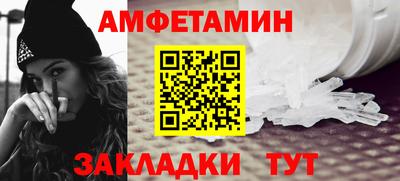 стаф Железноводск