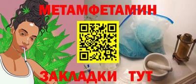 стаф Железноводск