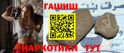 стаф Железноводск