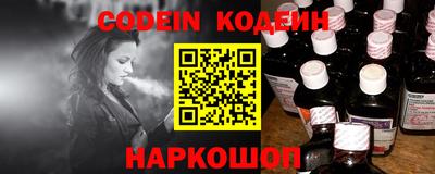 стаф Железноводск