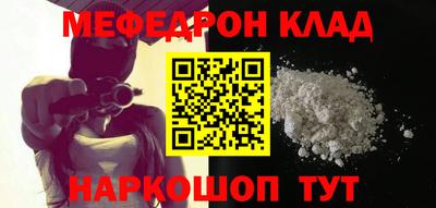 МДМА Железногорск