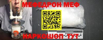 стаф Железноводск