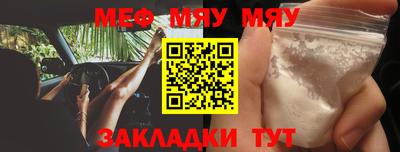 МДМА Железногорск