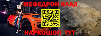 МДМА Железногорск
