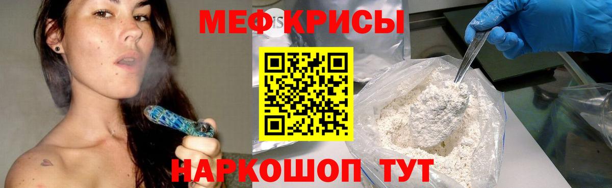 Гудермес  Меф  Мефедрон  Вход с VPN  Меф мука 
