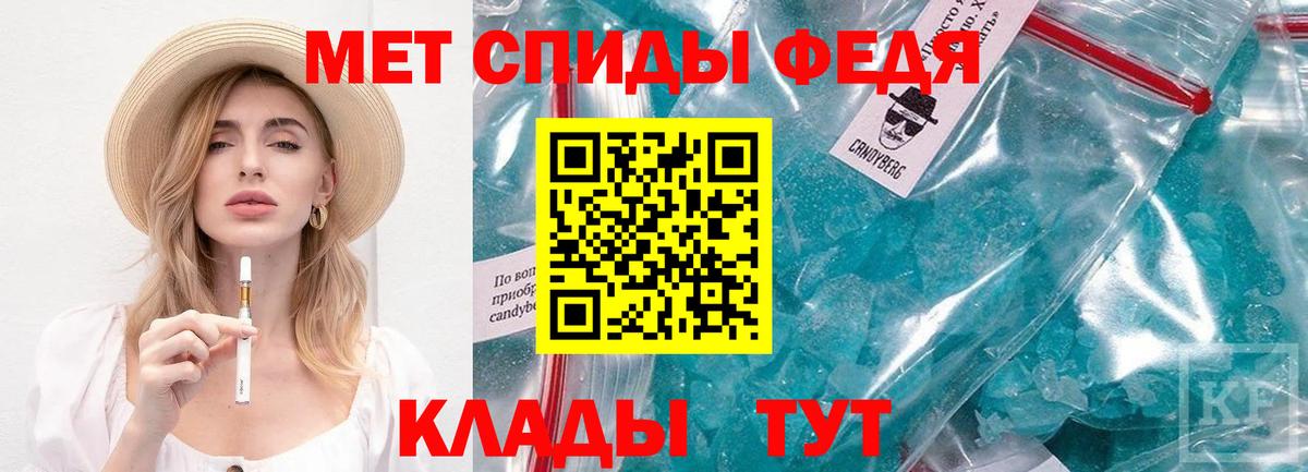 МЕТАМФЕТАМИН кристалл  Вход с VPN  Гудермес 