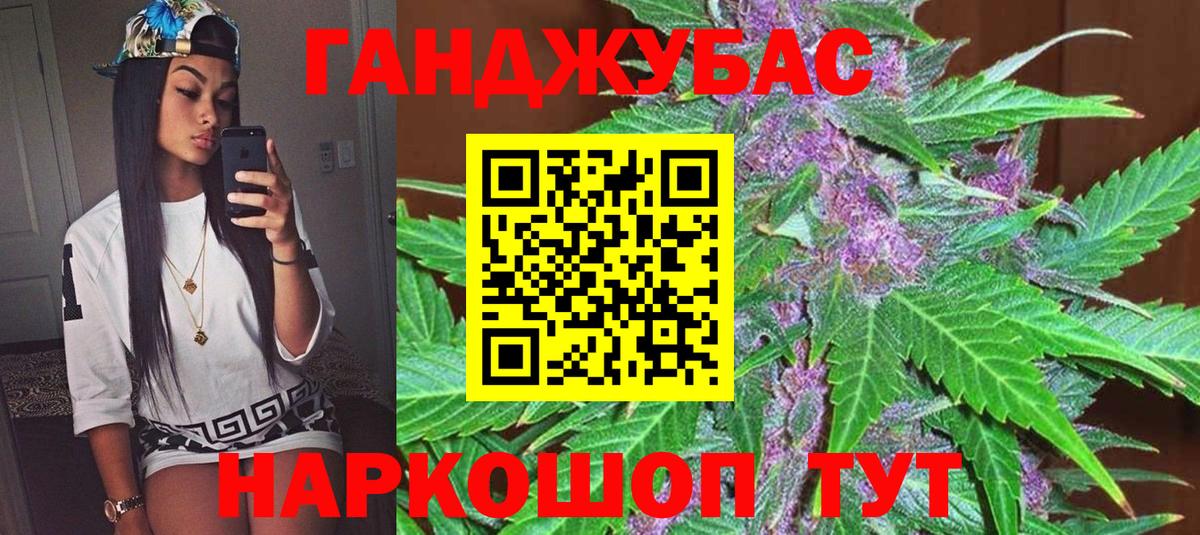 Каннабис Amnesia  Вход с VPN  Канабис OG Kush  Марихуана семена  Гудермес 